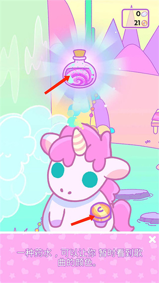 我的小独角兽女孩