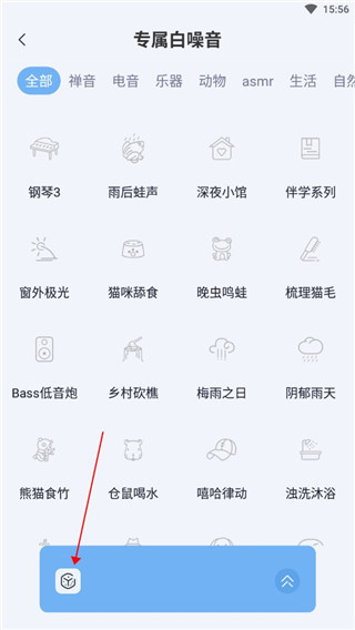 章鱼睡眠