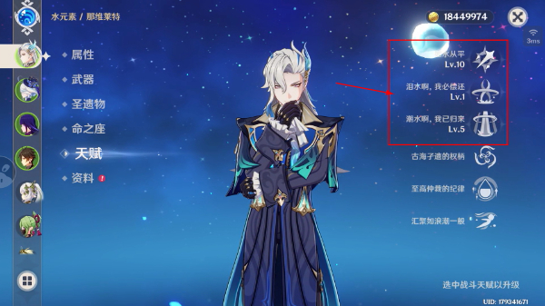 原神国际服免费版