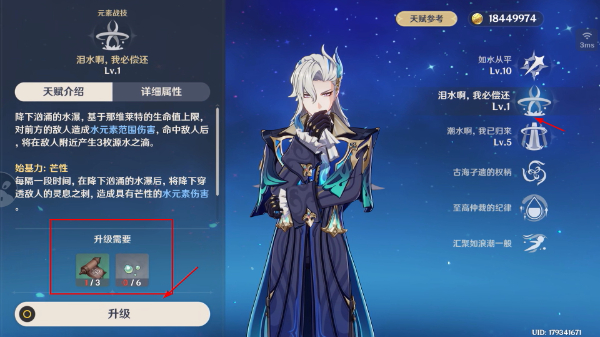 原神国际服免费版