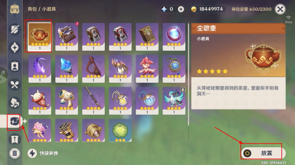 原神游戏免费版