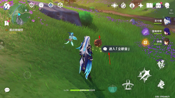 原神游戏免费版