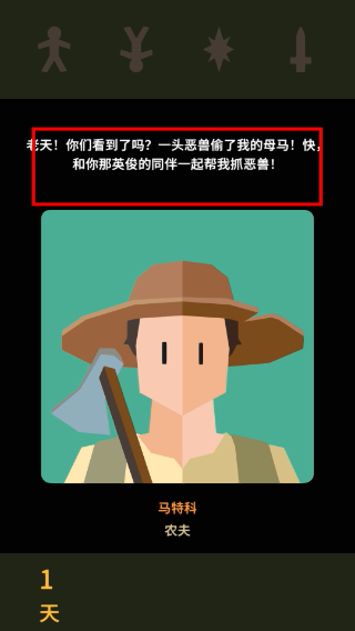 王权巫师中文版