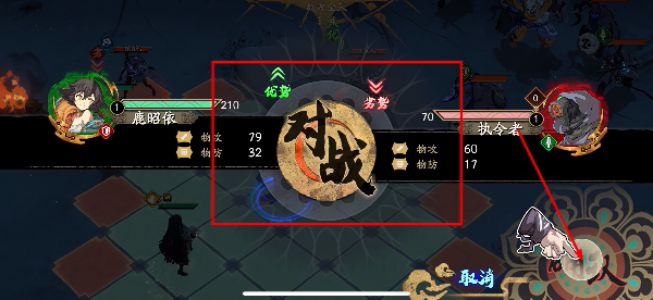 天地劫幽城再临最新版本