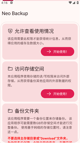 Neo Backup