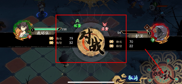 天地劫幽城再临正式版