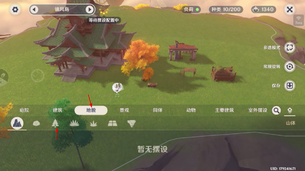 原神游戏最新版