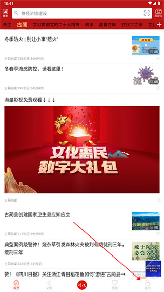 古蔺融媒