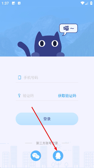 阳光自律
