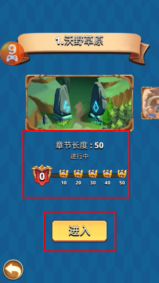 我是弓箭手
