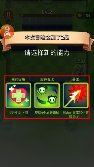 我是弓箭手