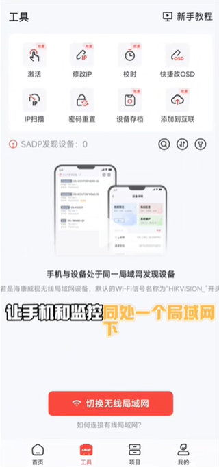 易调试