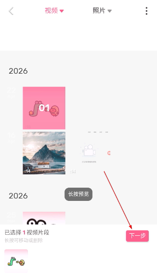 微趣小视频安卓版