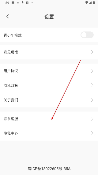 收音机听听
