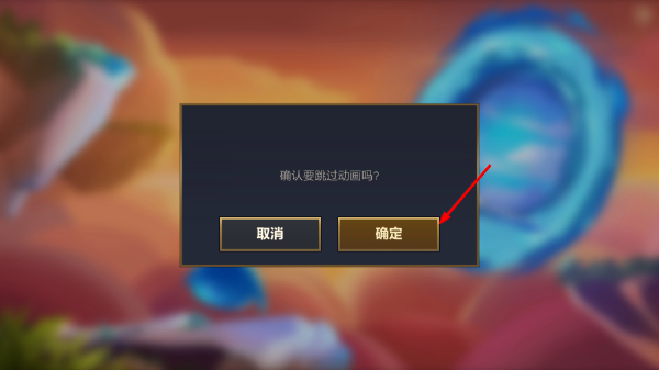 金铲铲之战正版