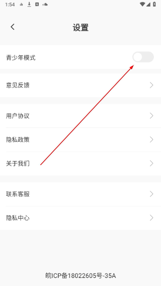 收音机听听app
