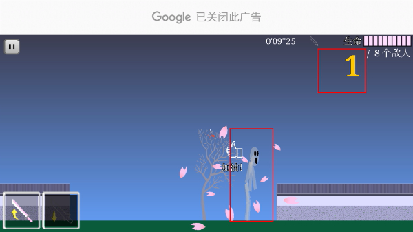 樱之刃