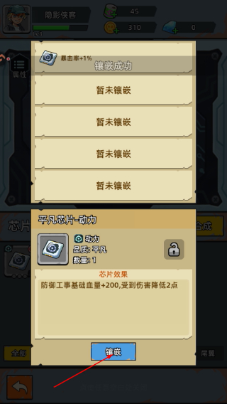 决战狙击战场免广告