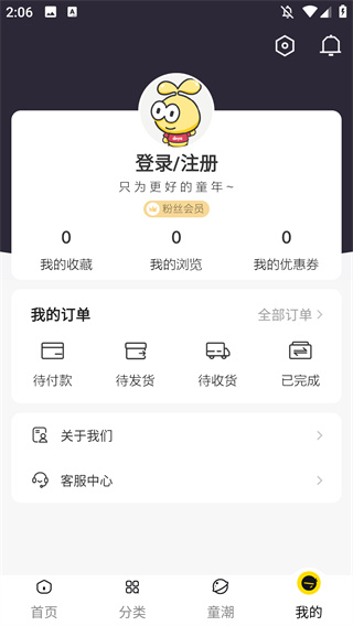 豆芽童装-儿童穿搭服装搭配
