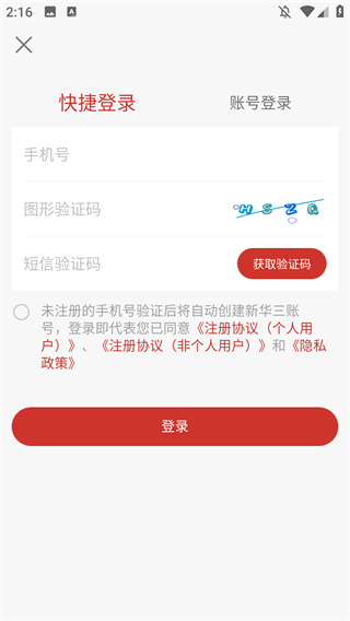 H3C商城