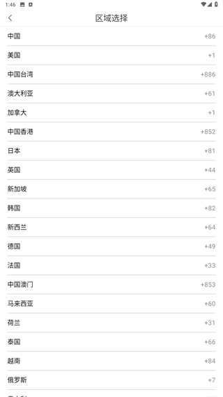 小站雅思