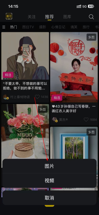 图曰