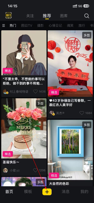 图曰