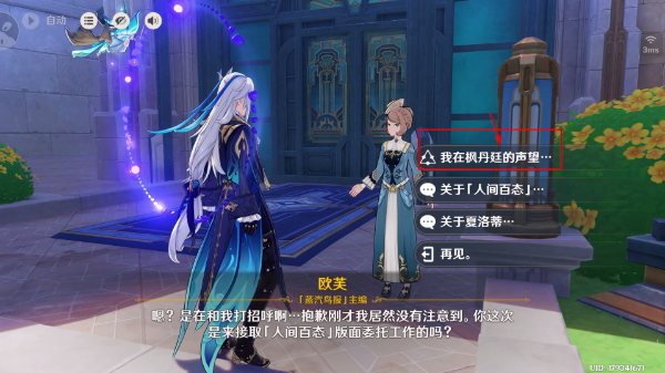 原神私人服