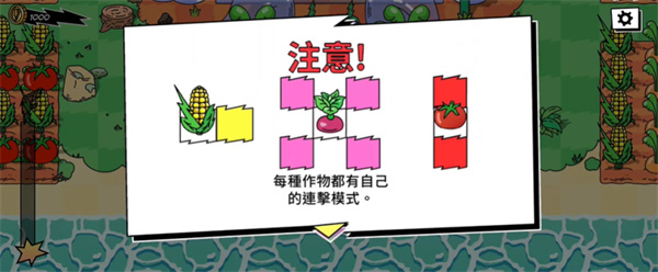 超级种田男孩
