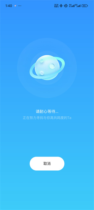 赫兹app