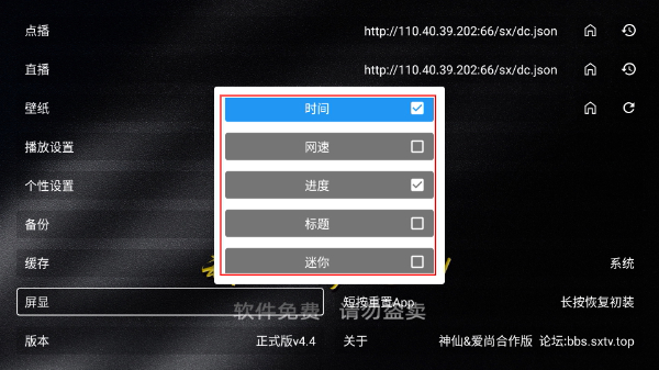 神仙影视安卓版