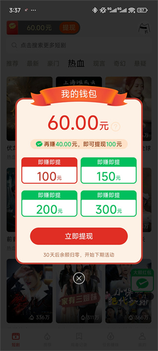 妙看极速版