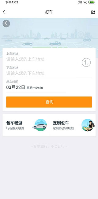 亿点连接