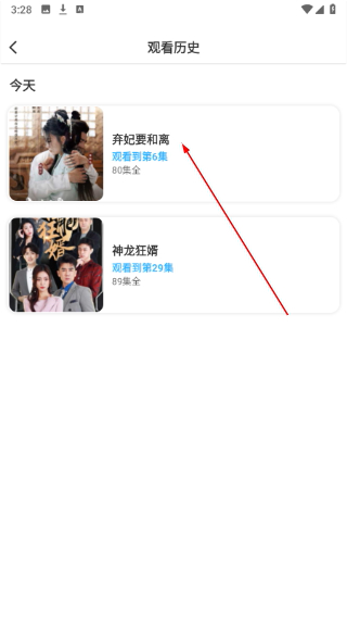 淘金剧场最新版本