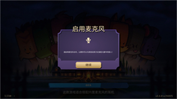 狼人嫌疑
