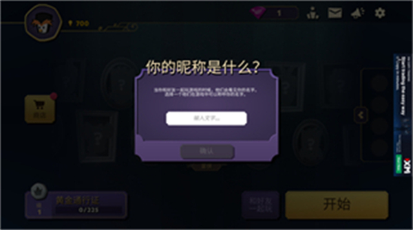 狼人嫌疑