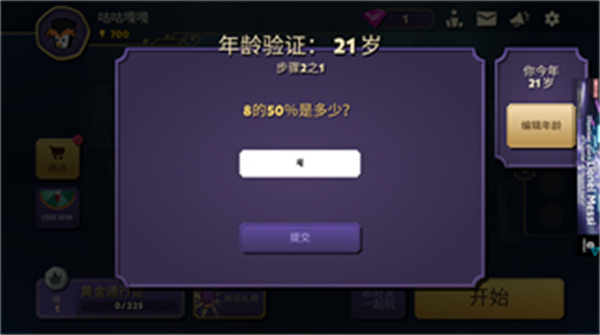 狼人嫌疑
