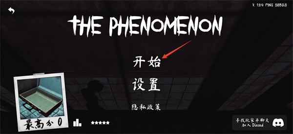 The Phenomenon