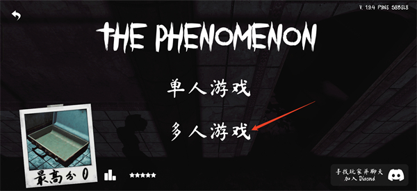 The Phenomenon