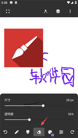 Painter绘画