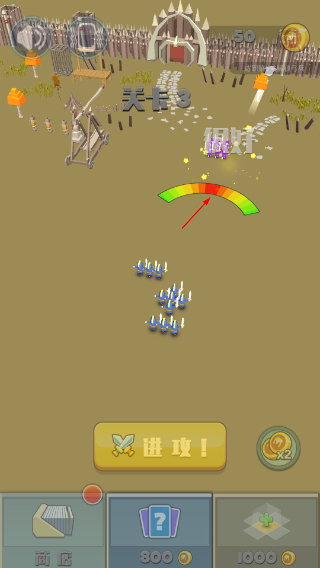 指上弹兵免广告