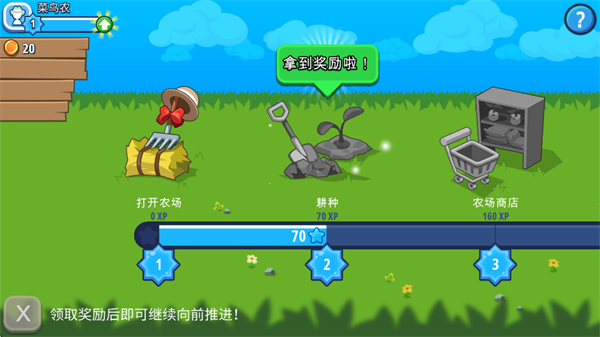 Idle Farming Empire