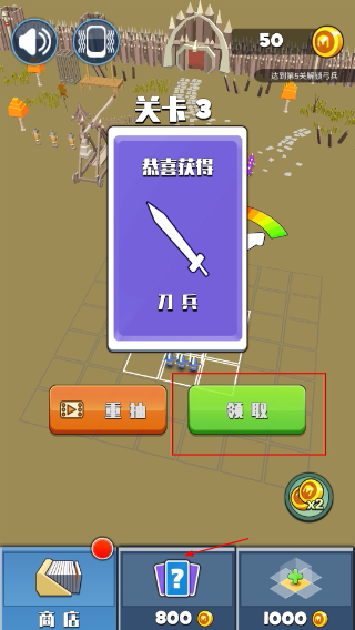 指上弹兵无限金币版