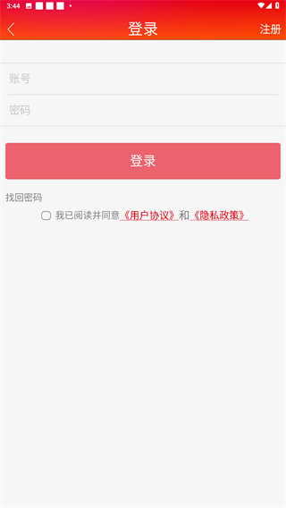 掌上怀化