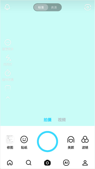 snow相机