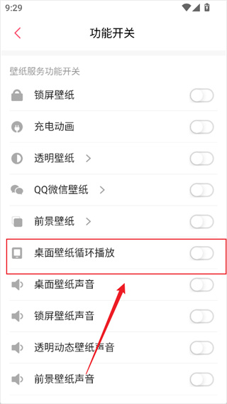 羞兔动态壁纸