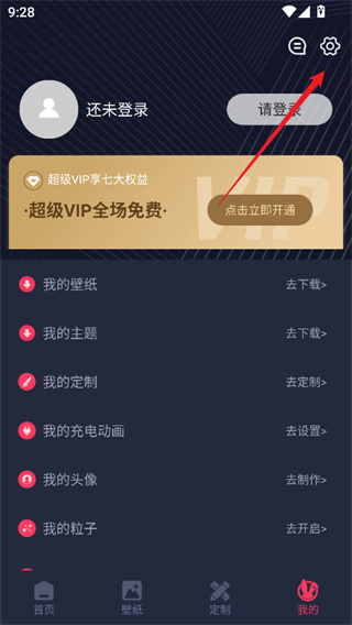 羞兔动态壁纸