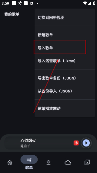 摩比音乐