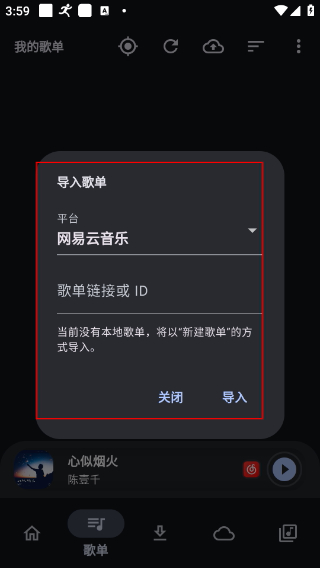 摩比音乐