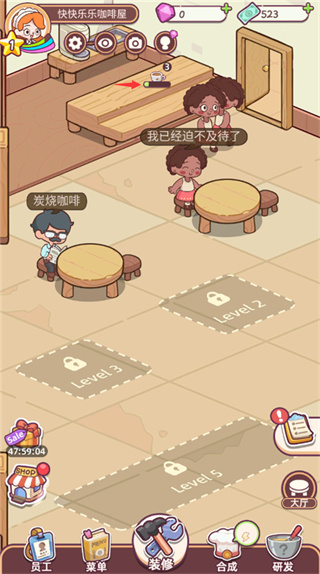 幸福甜点咖啡店